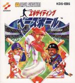 Exciting Baseball Box Art Front